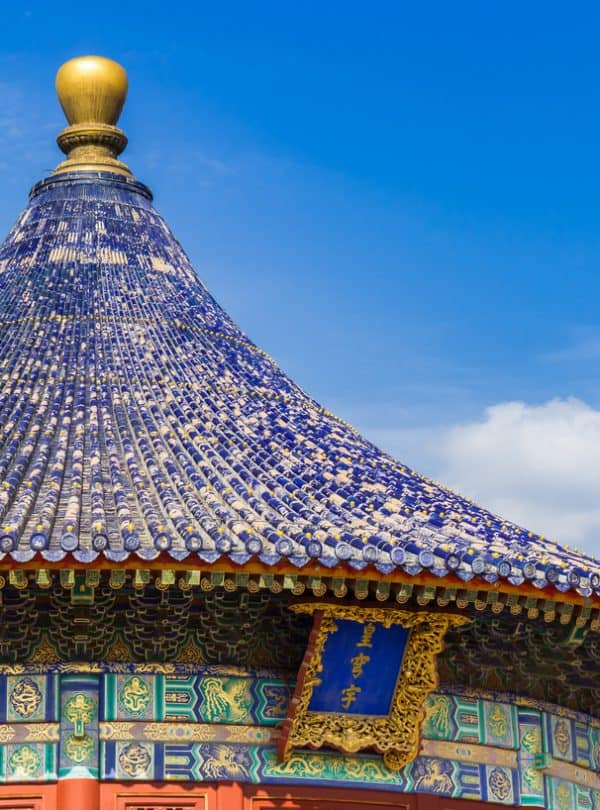 Roof of the Imperial vault of heaven in the Temple of Heaven Park in Beijing, China