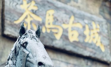 Close-up of ancient gate in Puer Tea Horse Ancient Town