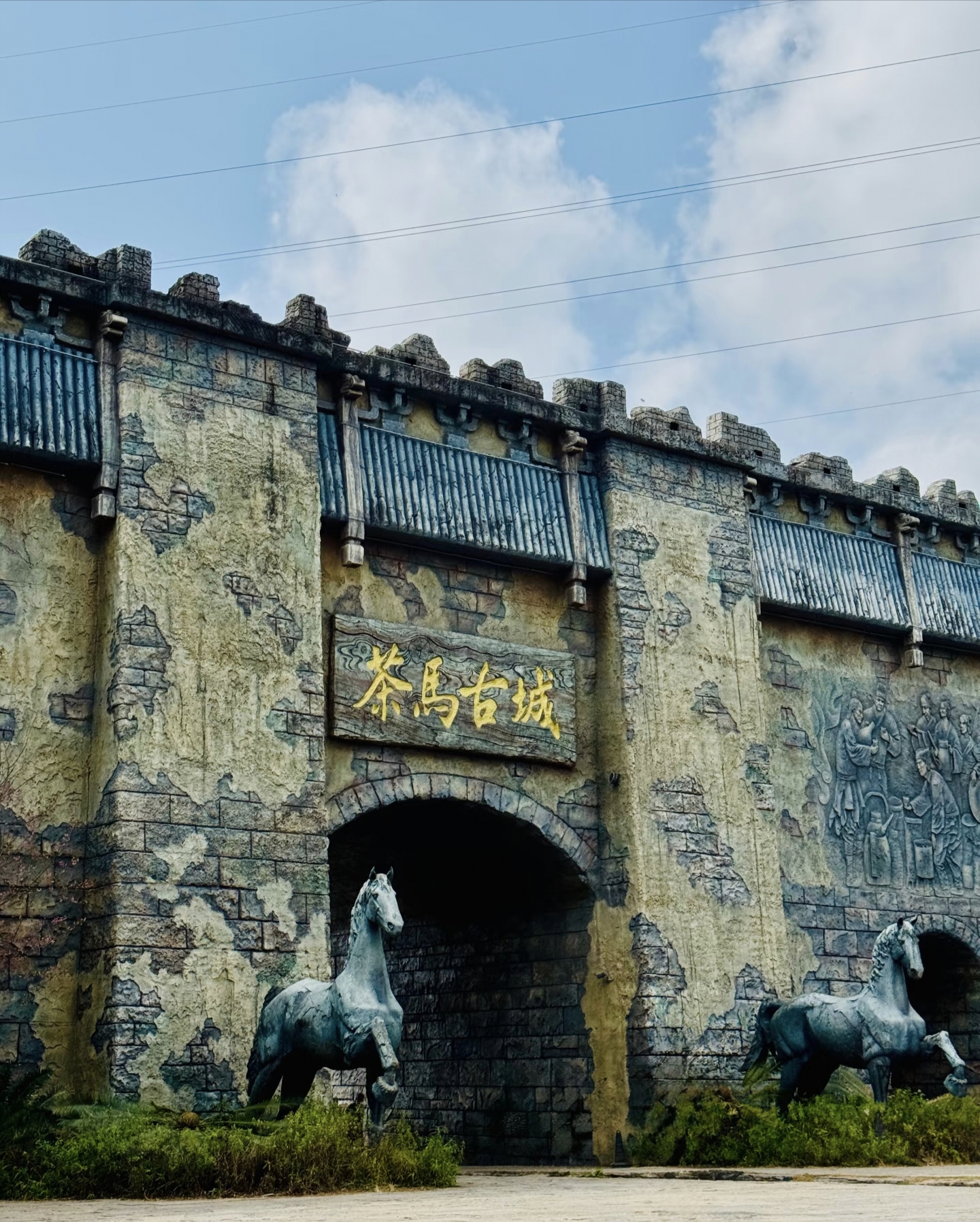 Main gate of Puer Tea Horse Ancient Town Yunnan