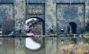 Distant view of ancient gate in Puer Tea Horse Ancient Town