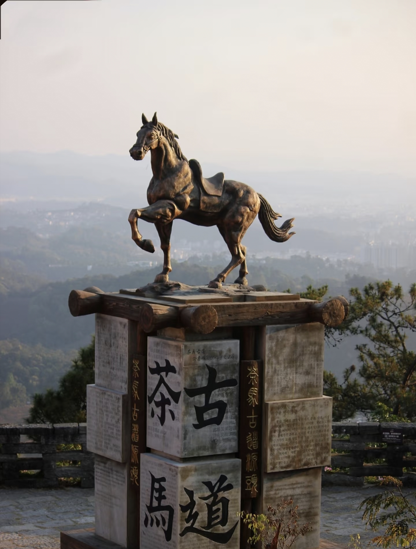 Close-up of Ancient Tea Horse Road in Puer Yunnan