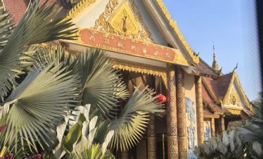 Yunnan Xishuangbanna Dai Ethnic Garden