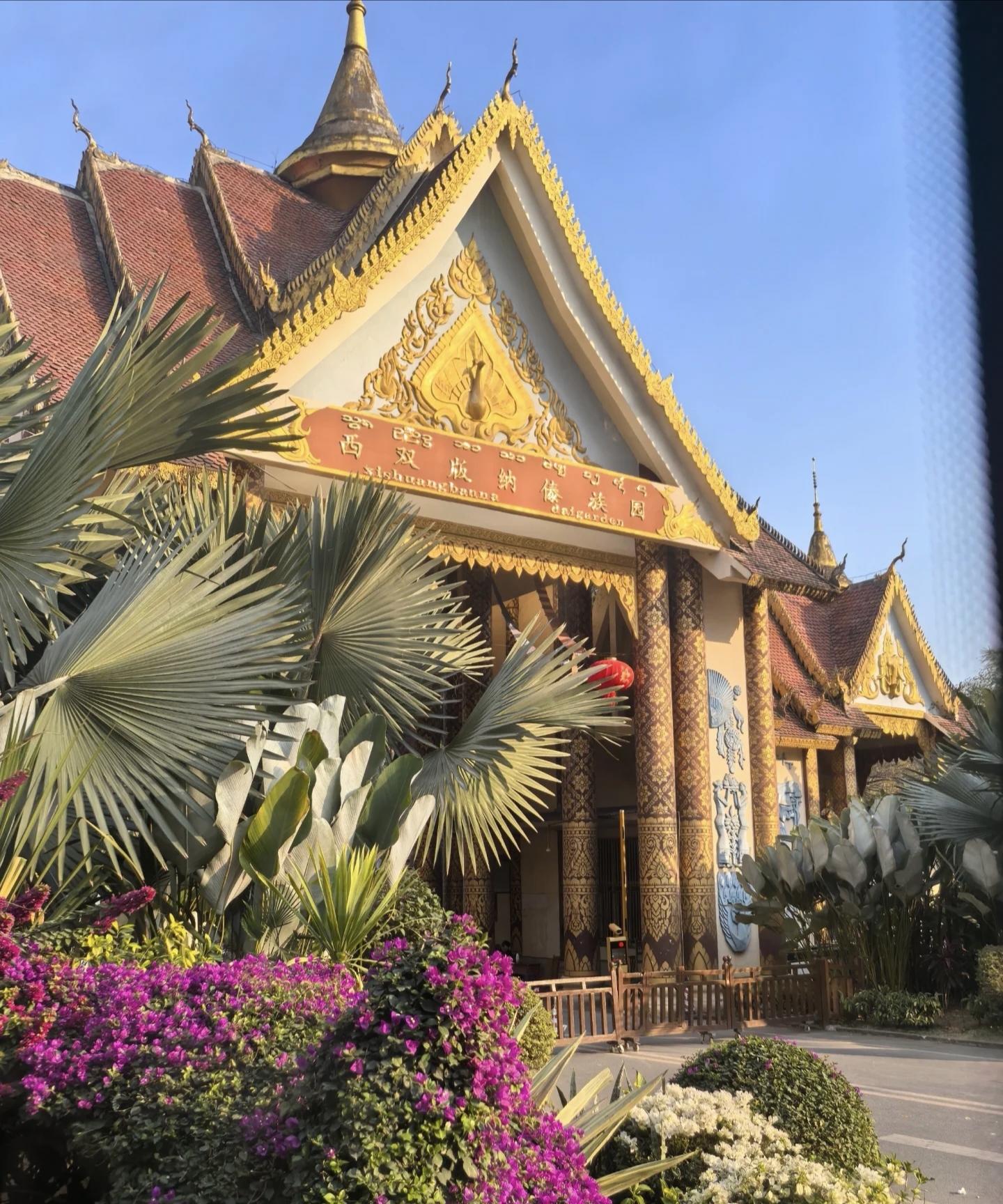 Yunnan Xishuangbanna Dai Ethnic Garden