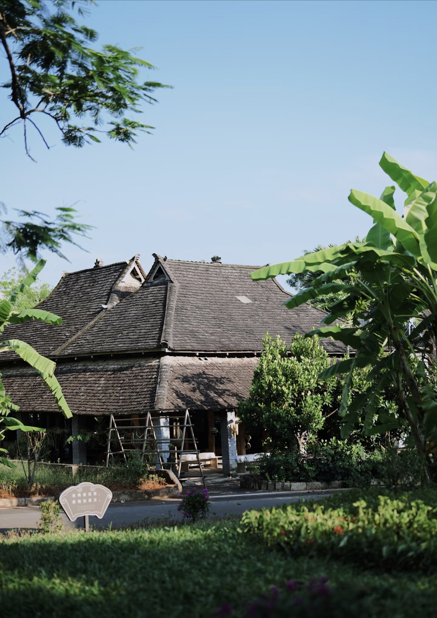 Distant view of Manyuan Village in Xishuangbanna Yunnan