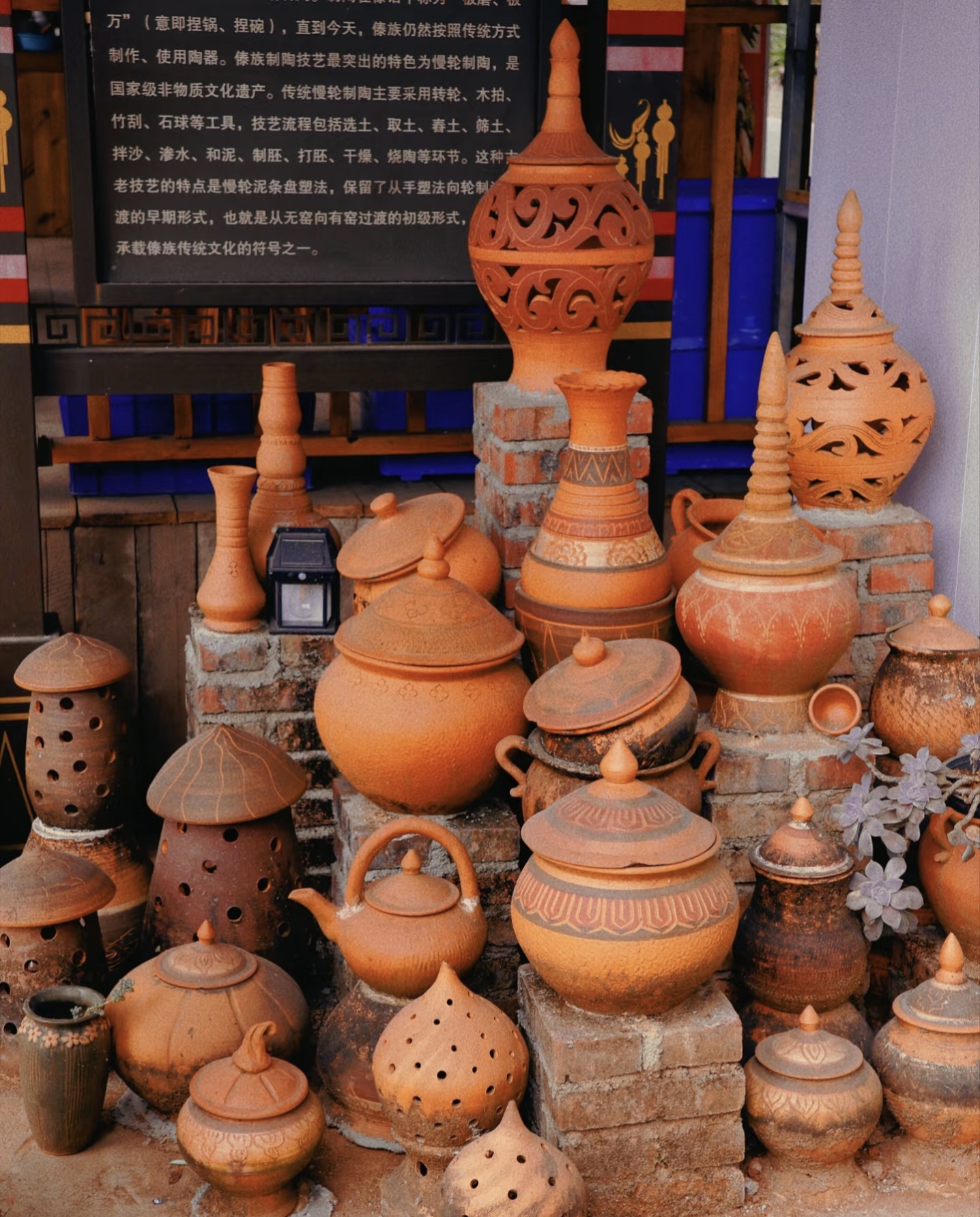 Traditional pottery making in Manyuan Village Xishuangbanna Yunnan