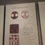 An introduction to the ancient seals found at Sanxingdui, Sichuan, China.